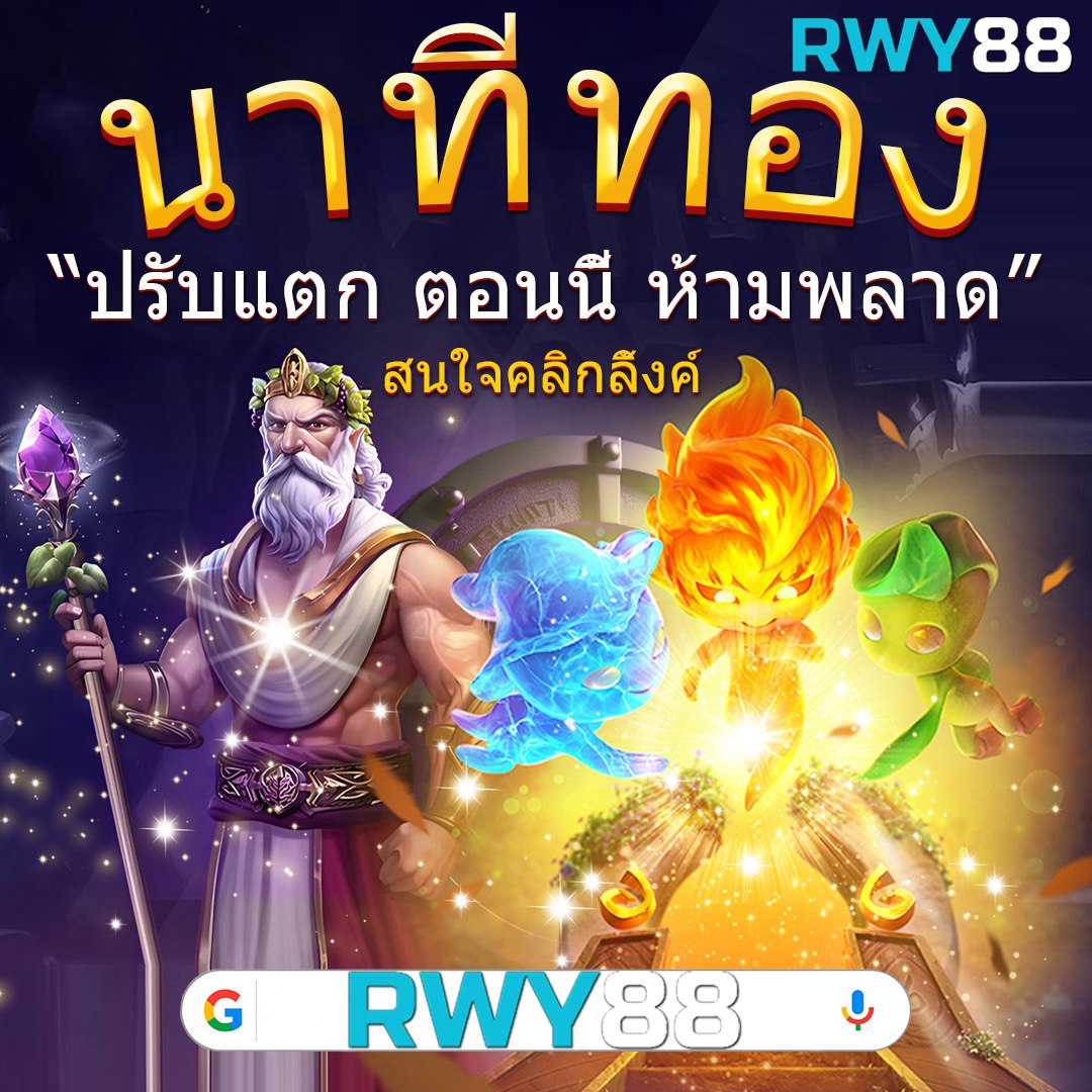 เป๋าตัง168 คาสิโนออนไลน์ยอดนิยม พร้อมโบนัสใหม่ล่าสุดในปี 2024