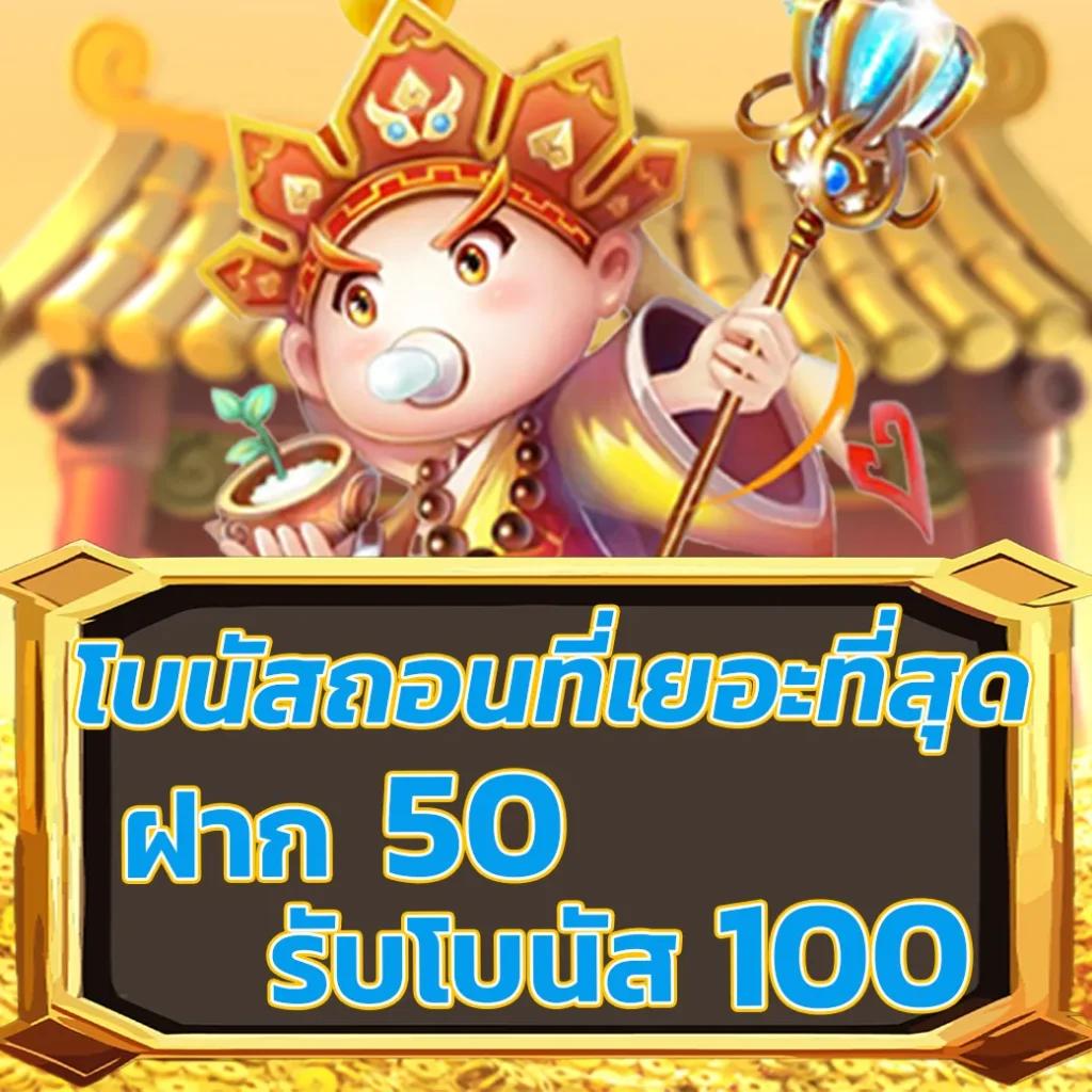 เป๋าตังสล็อต เว็บตรงเกมแตกง่าย จ่ายจริง ปลอดภัยในไทย