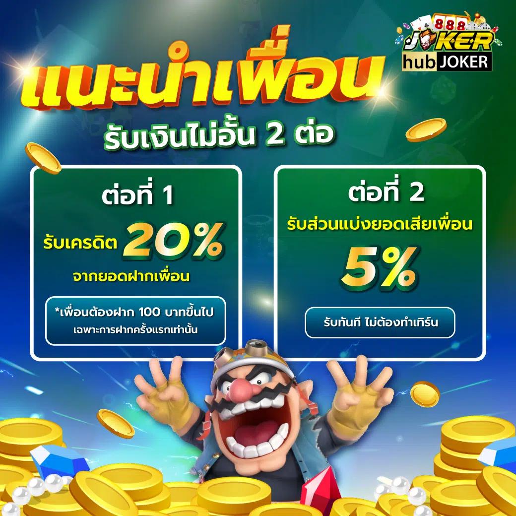เพลิดเพลินไปกับการเดิมพันยุคใหม่ที่ PG333 คาสิโนครบวงจร
