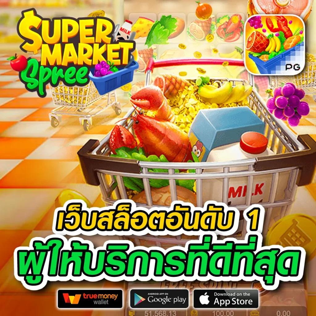 เมก้าเกม เข้าสู่ระบบ ล่าสุด เล่นคาสิโนออนไลน์ สะดวก ปลอดภัย