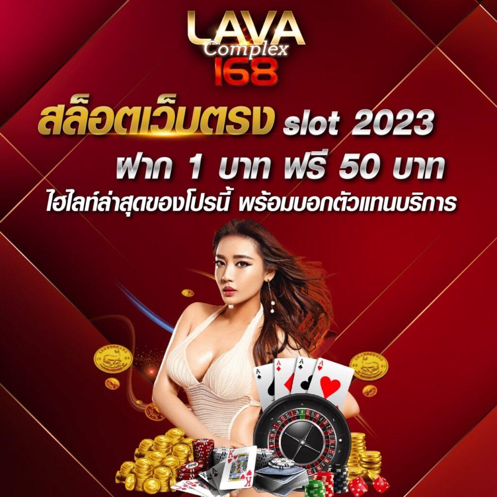 เมกาเบ็ต USA คาสิโนออนไลน์อันดับหนึ่ง โปรโมชั่นแนะนำ 2024