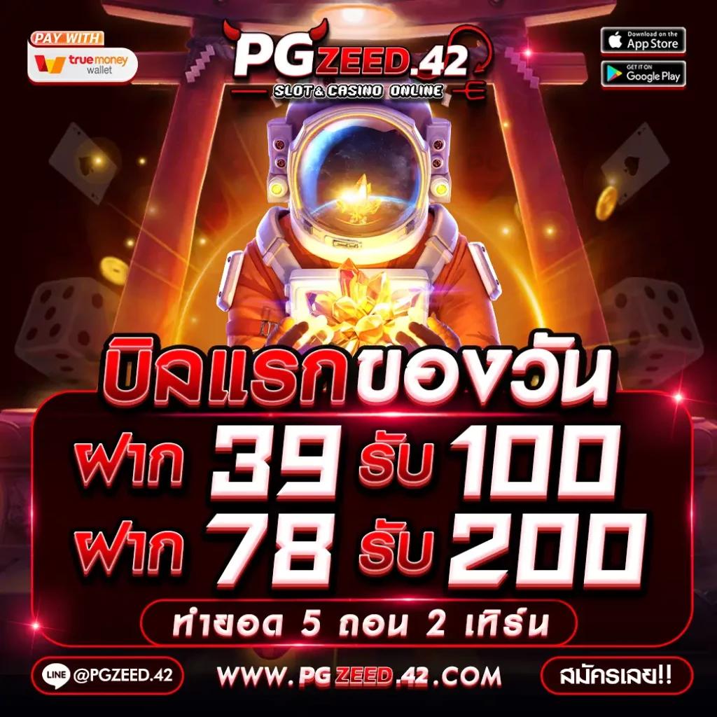 เมก้าเบทอูเอสเอ เว็บคาสิโนออนไลน์ชั้นนำ พร้อมโปรโมชั่นสุดพิเศษ