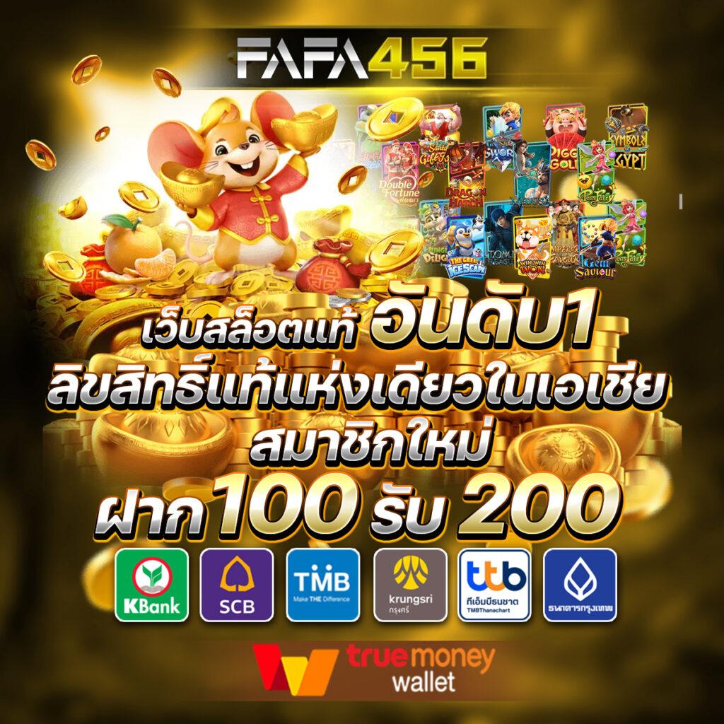 เมสล็อต168 ศูนย์รวมเกมเดิมพันสุดมันส์ ครบทุกแนว บนเว็บเดียว