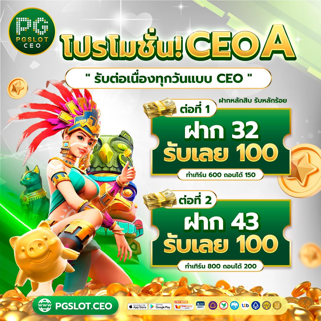 เรตบอล คาสิโนอันดับ 1 เดิมพันปลอดภัย สมัครรับโบนัสสูงสุด