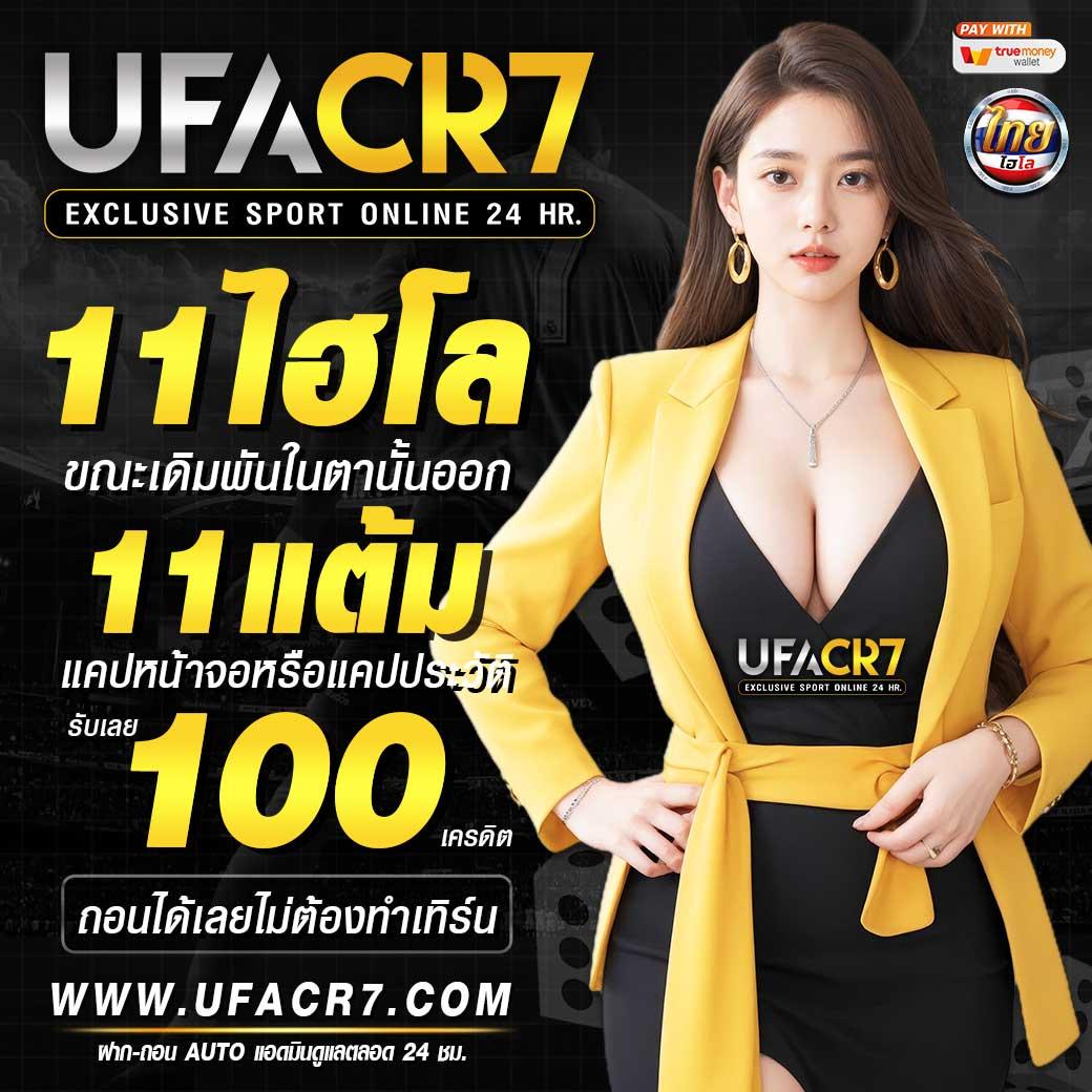 เล่น PG999 ด้วยระบบทันสมัย โบนัสเยอะ จ่ายจริง ล่าสุดปี 2024