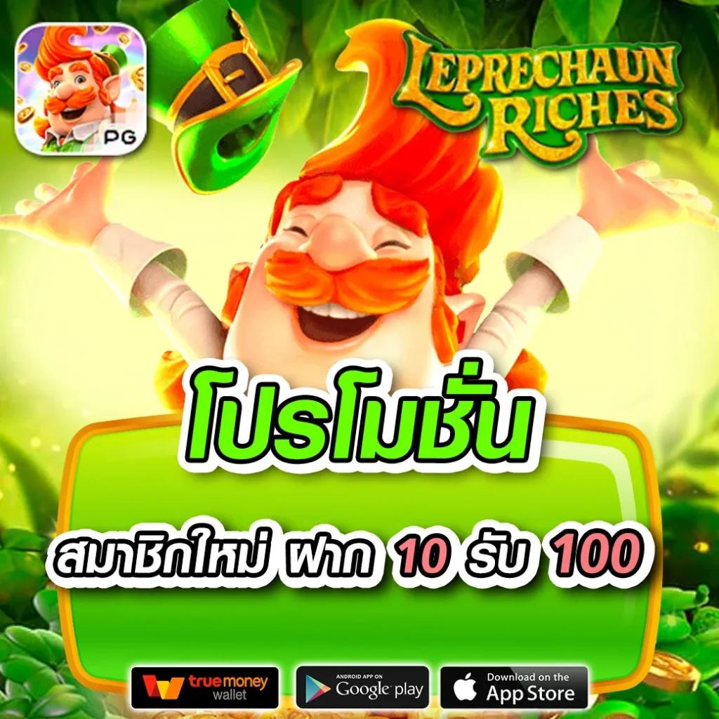เล่น PG Slot168 บนมือถือ ใหม่ล่าสุด มั่นคง ปลอดภัย เล่นง่ายได้เงินจริง
