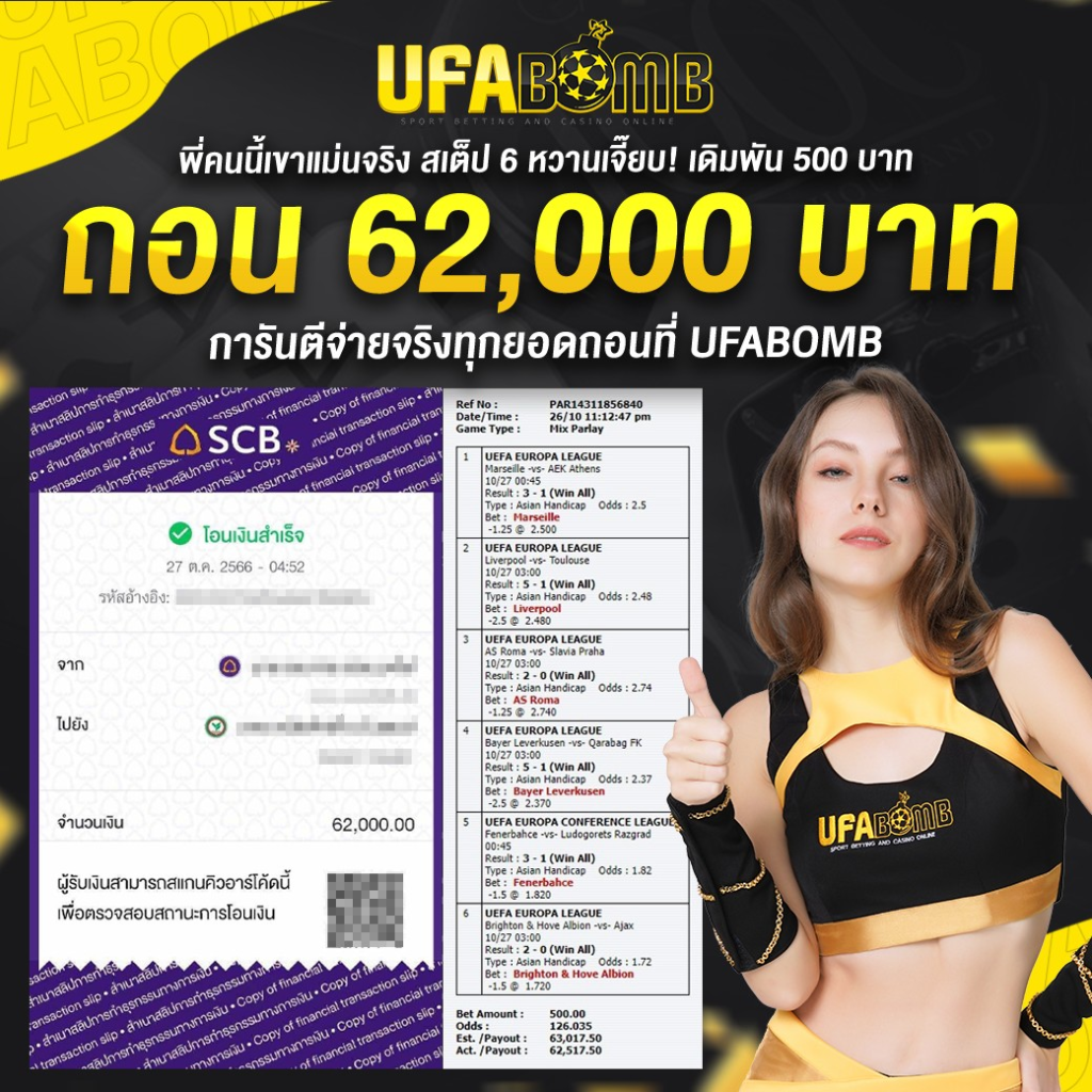 เล่น SlotXD888 แพลตฟอร์มสล็อตสุดปัง บนมือถือมั่นใจที่สุด 2024