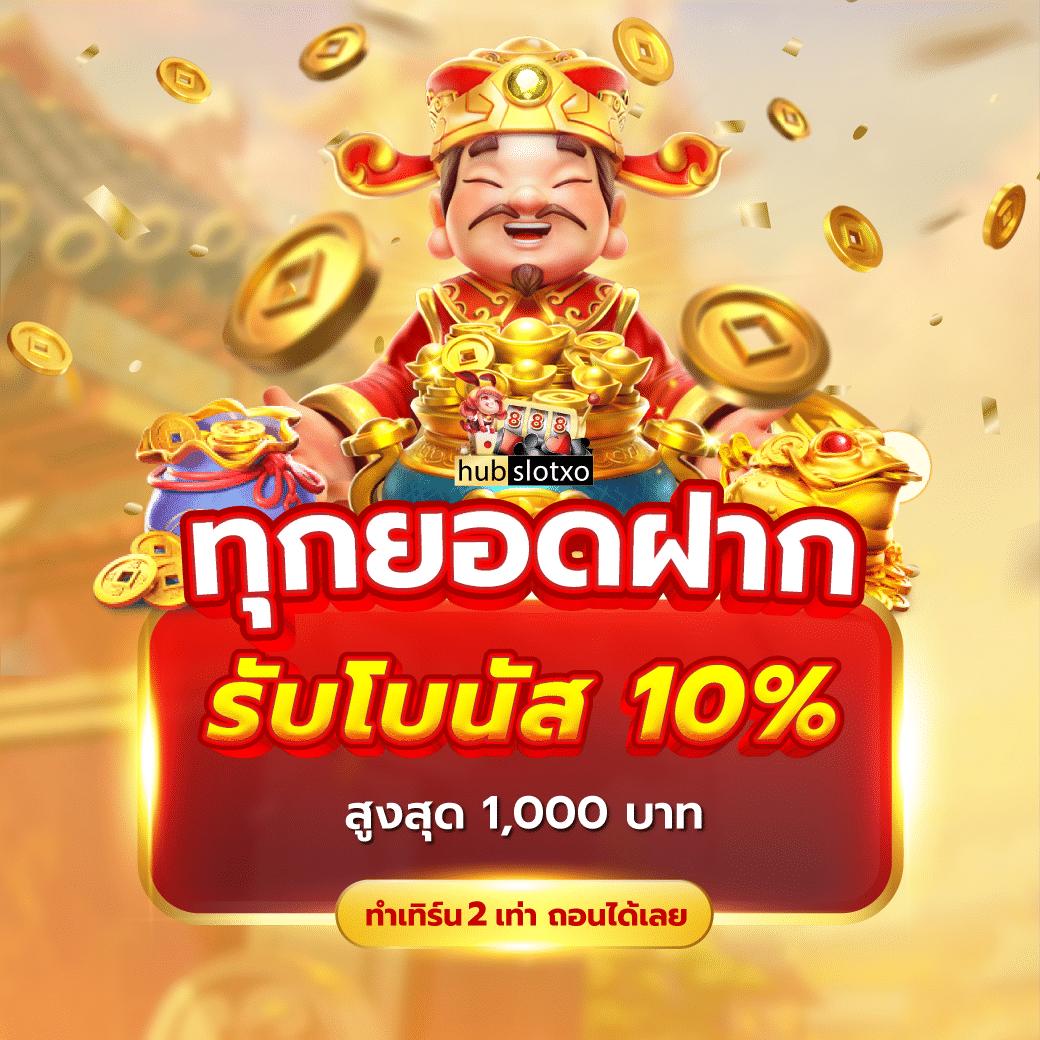 เล่น slot ออนไลน์ ฝากถอนไม่มีขั้นต่ำ สมัครง่ายวันนี้ อัปเดตเกมสล็อตใหม่ล่าสุด