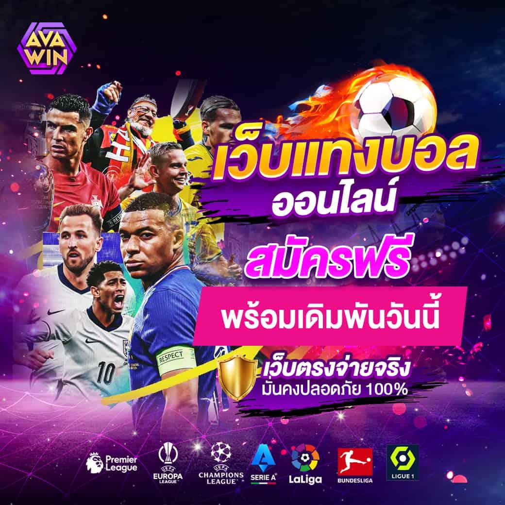 เล่น สล็อต ฟรี กับ เกม สล็อต เล่น ฟรี เว็บดัง แจกเครดิตฟรี ไม่มีขั้นต่ำ