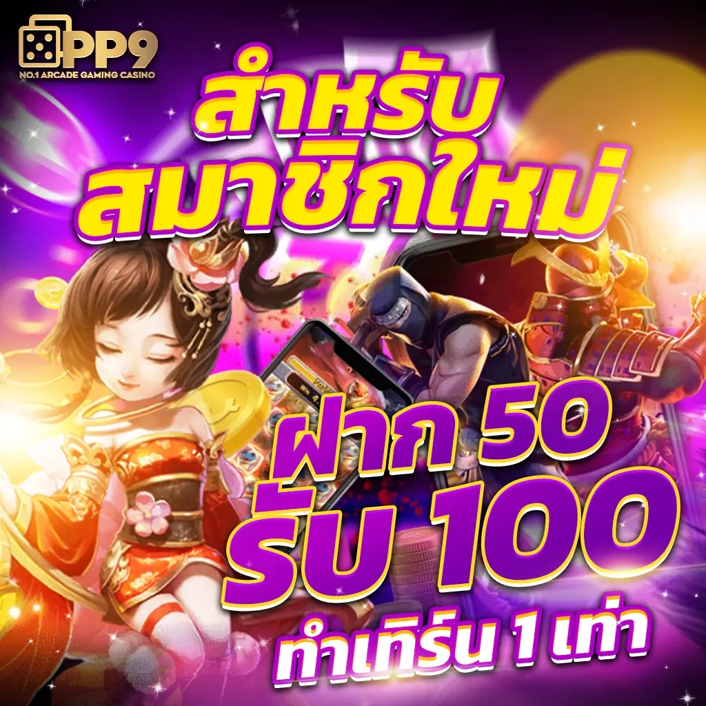 เล่นคาสิโนครบวงจรกับ Twin79 พร้อมโปรโมชั่นล่าสุดในไทย