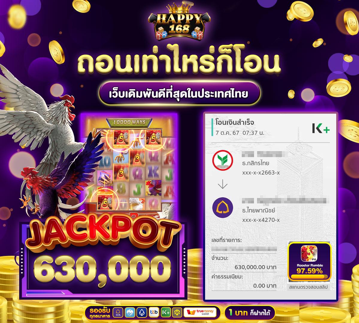 เล่นคาสิโนออนไลน์กับ PGSlot888Asia รวมเกมสล็อตยอดนิยม 2024