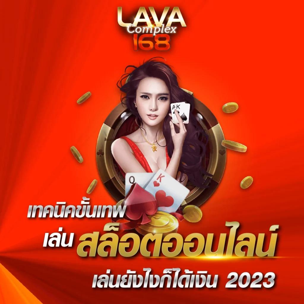 เล่นคาสิโนออนไลน์กับ allone168 เว็บตรง มั่นใจ ฝาก-ถอนง่าย 24 ชม