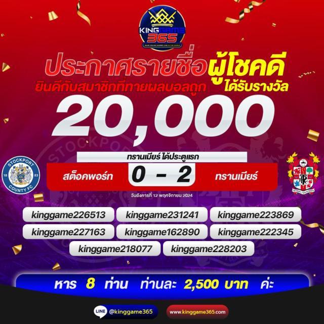เล่นคาสิโนออนไลน์กับ goodgames888 เว็บใหม่ล่าสุดของไทย 2024