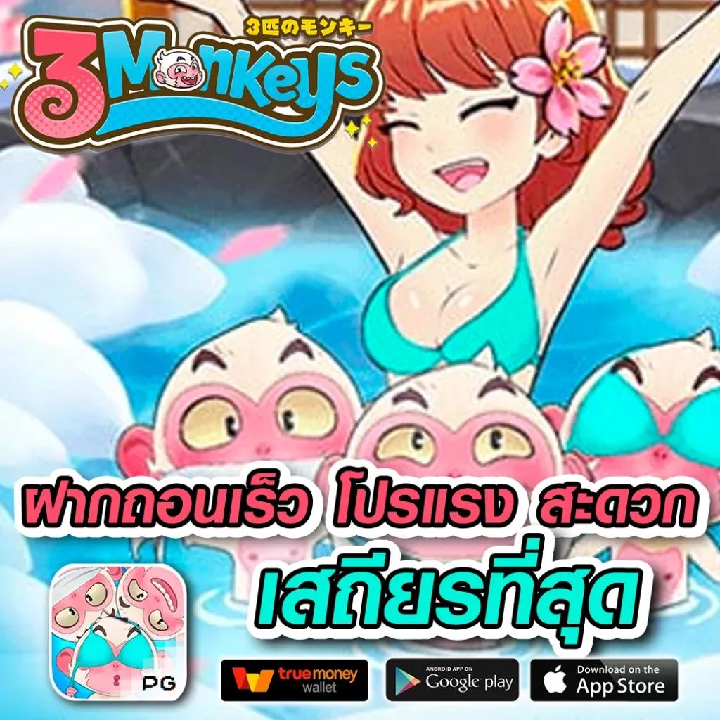 เล่นคาสิโนออนไลน์กับ pungปัง888 เว็บตรงไม่ผ่านเอเย่นต์ สมัครง่ายรับโปรโมชั่นสุดคุ้ม