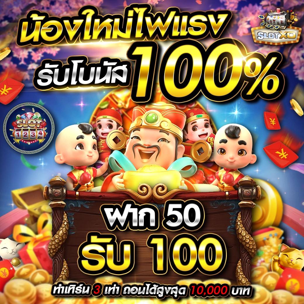 เล่นคาสิโนออนไลน์กับ pxj vip แบรนด์สุดฮิต ฝากถอนง่าย ระบบเร็วทันใจ