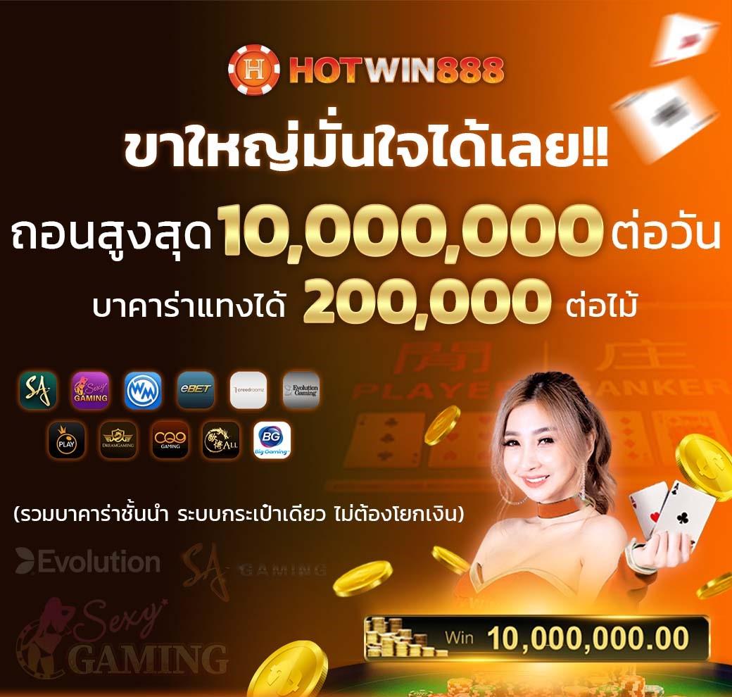 เล่นคาสิโนออนไลน์กับซูเปอร์สล็อต เว็บตรง ปลอดภัย 2024