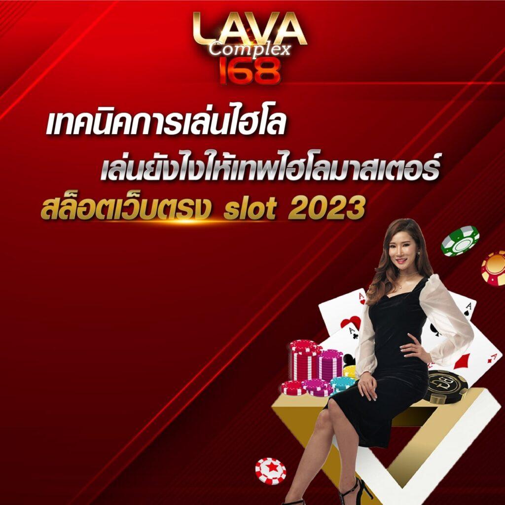 เล่นคาสิโนเว็บตรง get77 พร้อมระบบทันสมัยและโบนัสสุดคุ้ม
