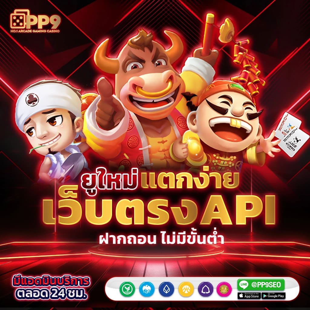 เล่นคาสิโนเวบตรงทันใจ ครบทุกความสนุกในเว็บเดียว