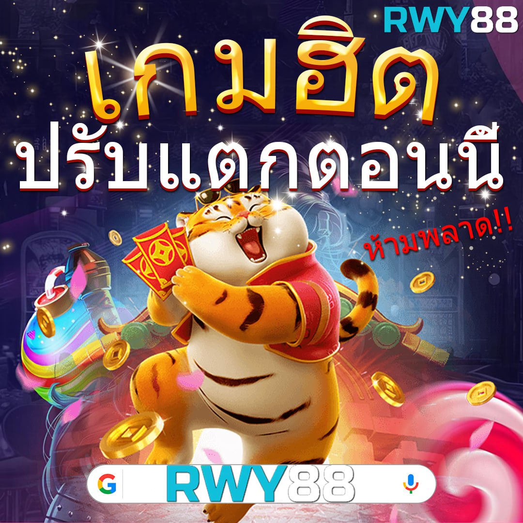 เล่นง่าย จ่ายจริง กับ 1ufabet คาสิโนอันดับหนึ่งในไทย