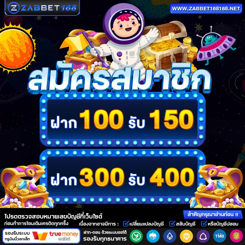 เล่นง่าย จ่ายจริง กับ PG SLOT MEGA คาสิโนออนไลน์อันดับ 1 ของไทย