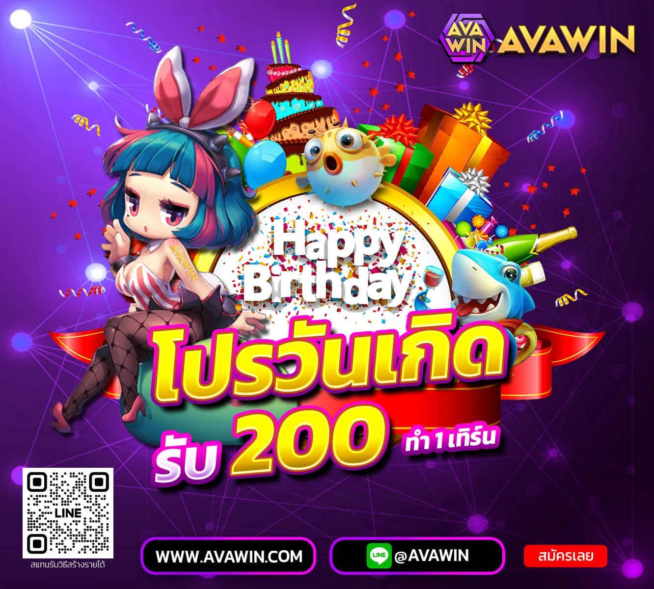 เล่นง่าย พร้อมโปรโมชั่นพิเศษที่ PGSpinPlus คาสิโนออนไลน์ 2024