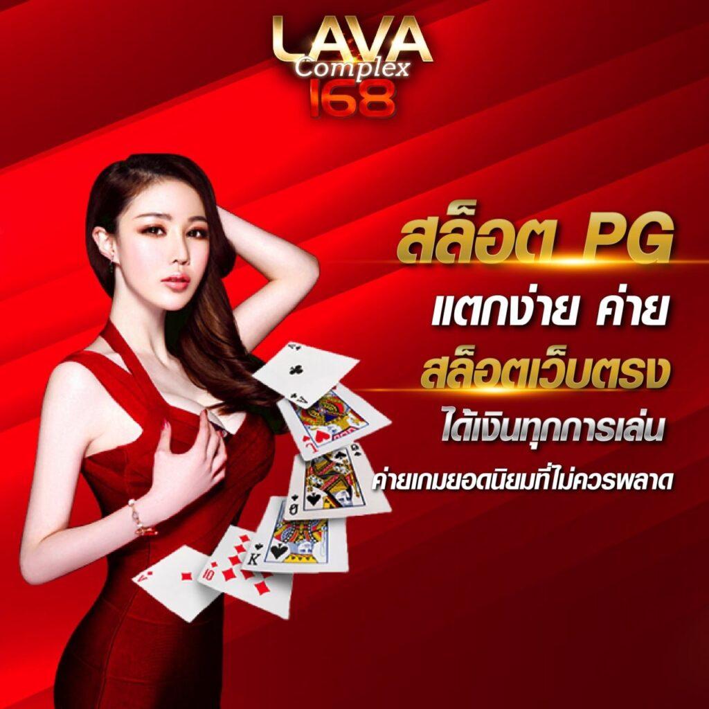 เล่นง่าย ได้เงินจริงกับ Slot Roma ดาวน์โหลดวันนี้รับโปรแรงที่สุด