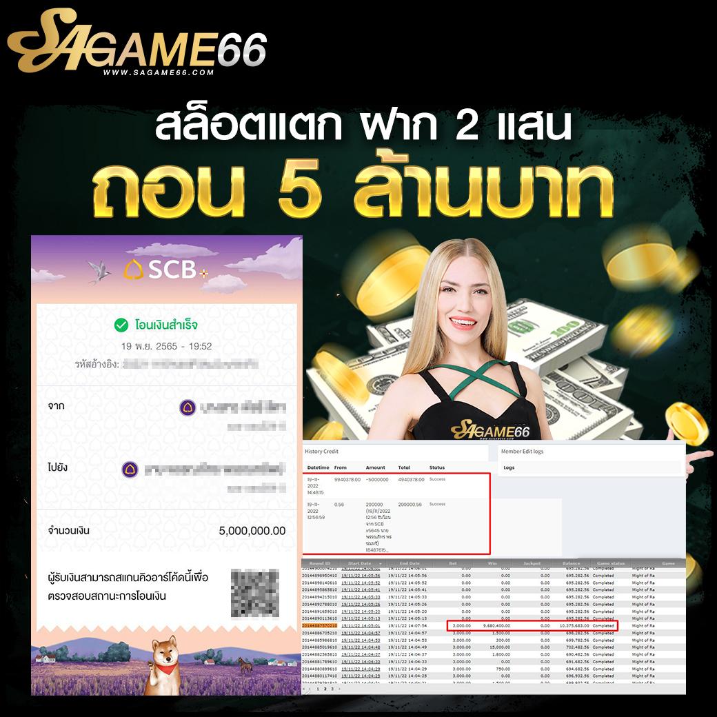 เล่นง่ายกับ PG Slot Co เกมสล็อตสุดฮิต จ่ายจริง 2024