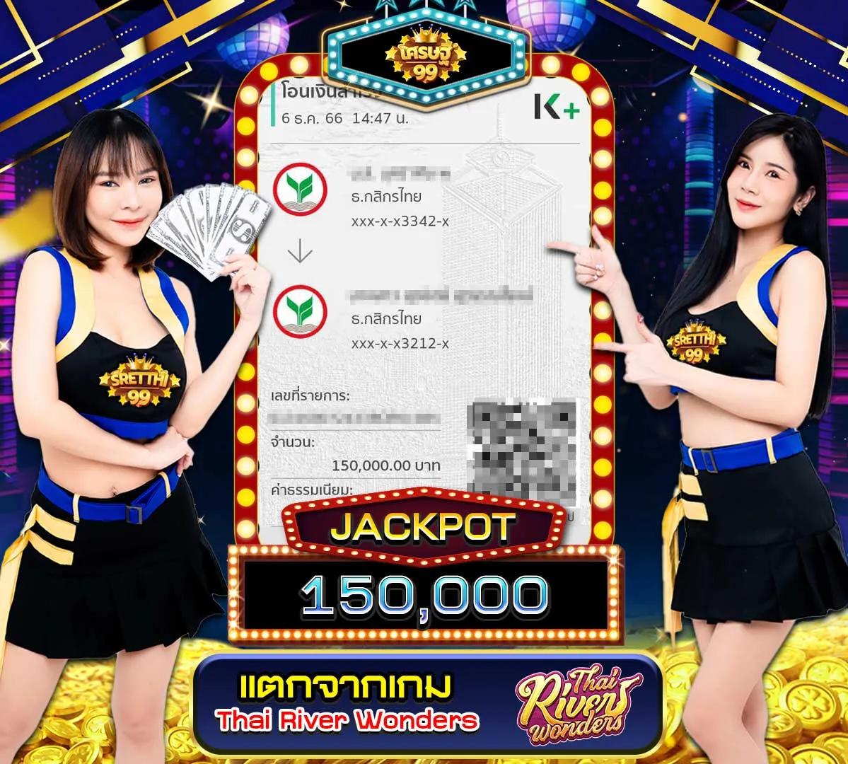 เล่นง่ายกับ Slot66 ศูนย์รวมเกมใหม่ล่าสุดอันดับหนึ่งในไทย