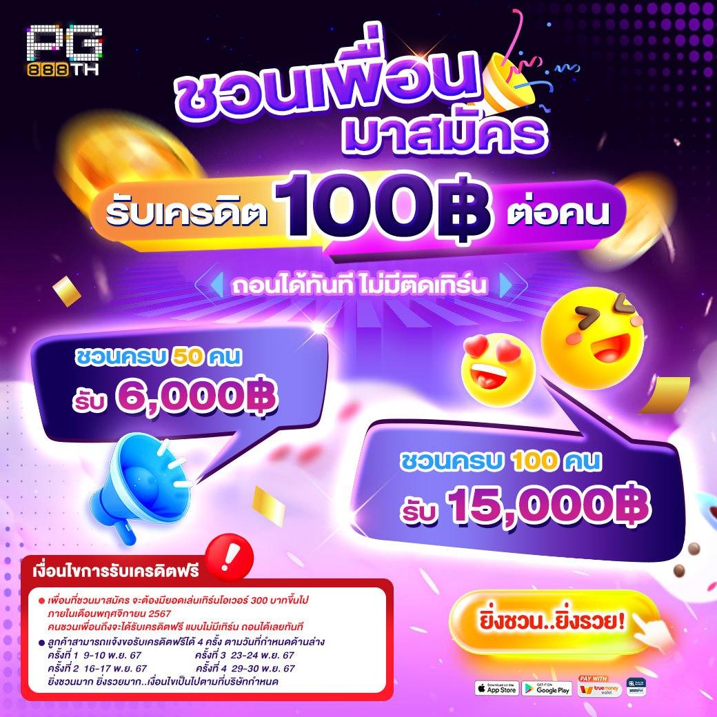 เล่นง่ายกับ betflix fun แพลตฟอร์มคาสิโนออนไลน์ครบวงจรล่าสุด