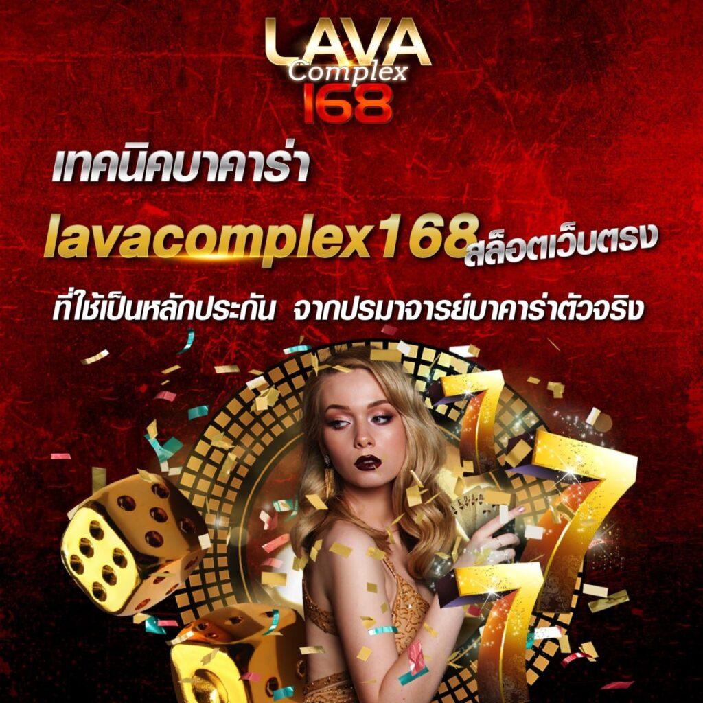 เล่นง่ายกับ ledbet789 คาสิโนสุดคลาสสิก เว็บตรง ปลอดภัย เติมเงินออโต้