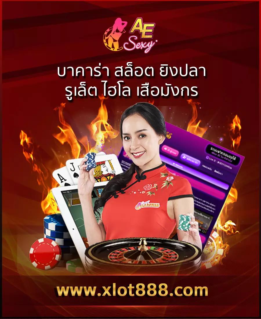 เล่นง่ายกับ the lottovip เว็บตรงยอดนิยมในไทย สมัครฟรีทันที