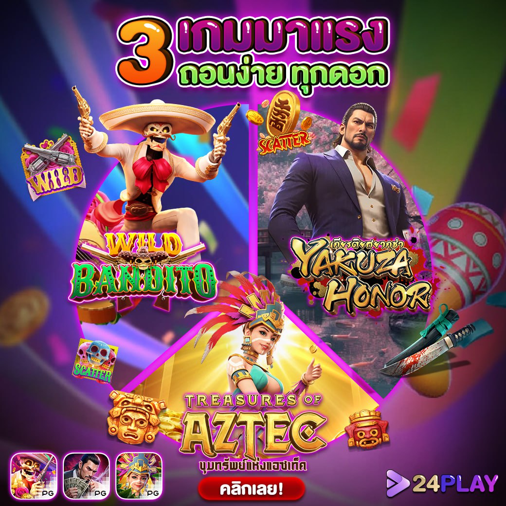 เล่นง่ายจบครบในเว็บเดียวกับ dnabet999 มาตรฐานพรีเมียมที่สุดในไทย
