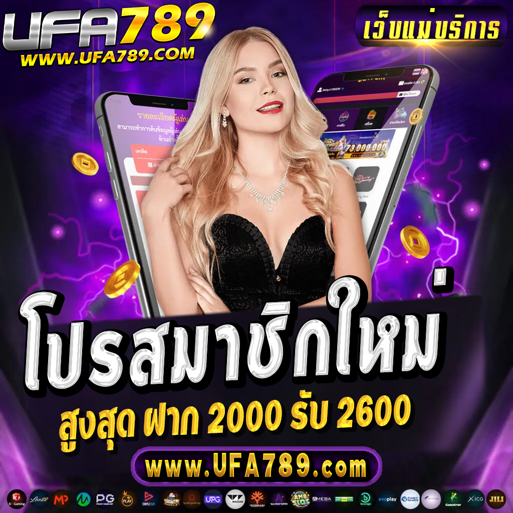 เล่นง่ายได้เงินจริงที่ Betflix GG เว็บตรงไม่ผ่านเอเย่นต์อัปเดตล่าสุด