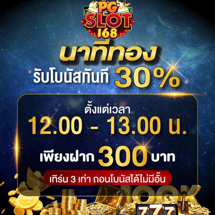 เล่นง่ายได้เงินจริงที่ Winpro สล็อต ระบบใหม่ล่าสุดแห่งปี