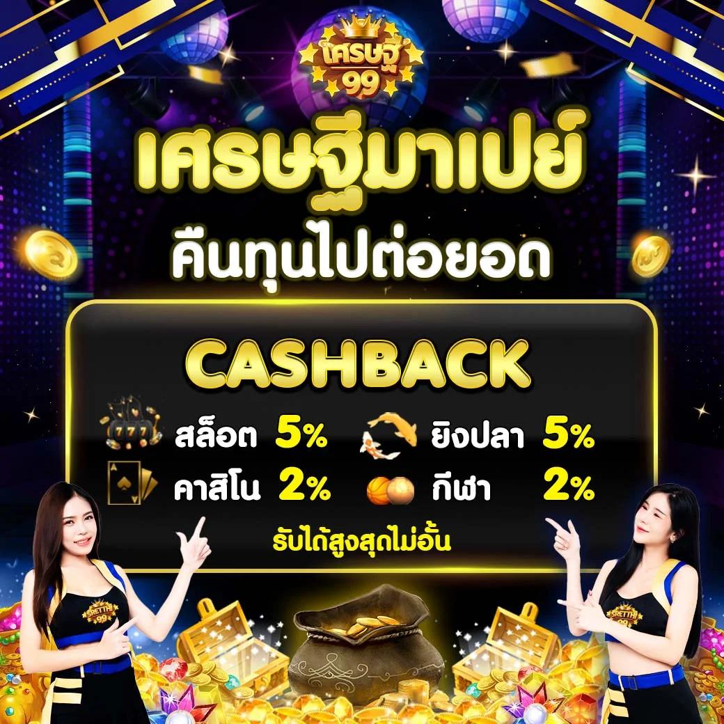 เล่นง่ายไม่ซับซ้อน คว้าโบนัสสุดคุ้ม กับ PG Joker Wallet ใหม่ล่าสุด