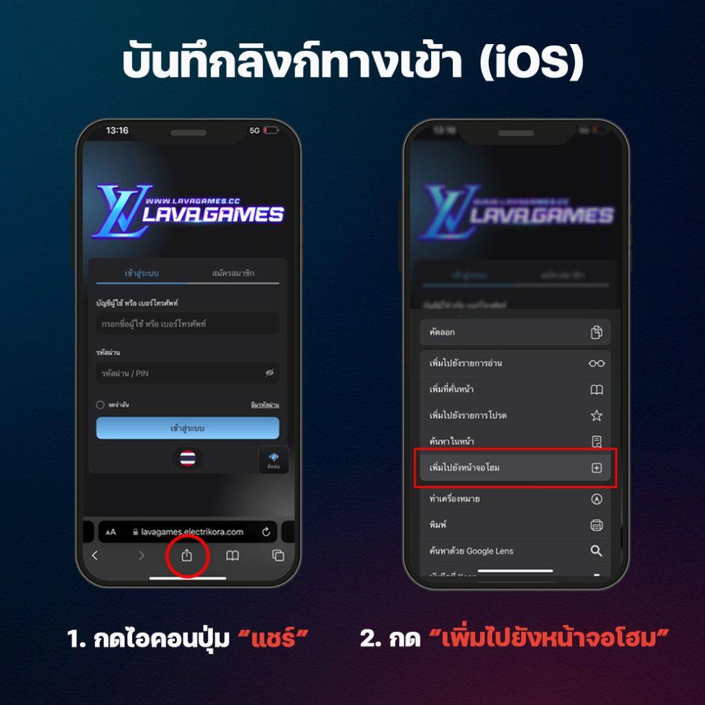 เล่นง่ายไม่มีสะดุด กับ myplay vip 88 เว็บพนันยอดนิยม ทันสมัย