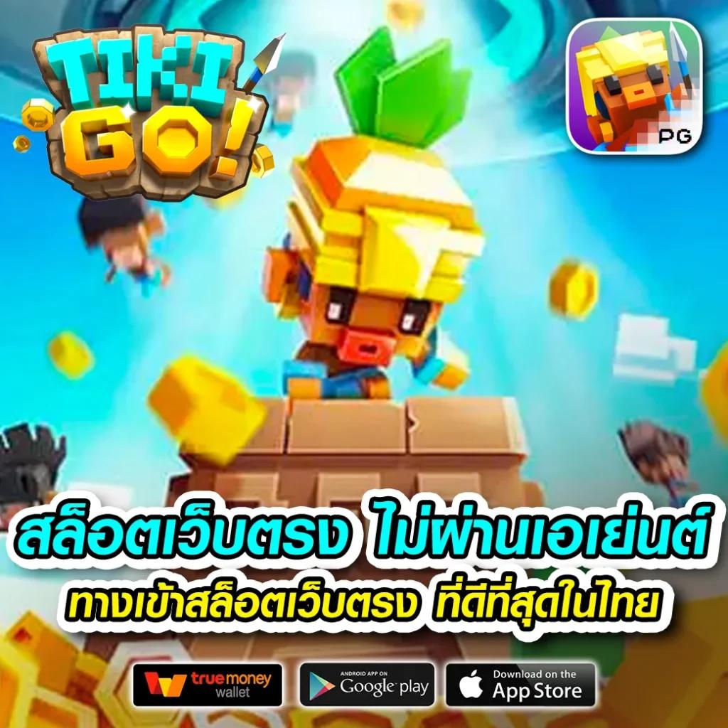 เล่นบอลสด888 livescore รับผลแม่นยำทุกเวลาที่คุณต้องการเต็งบอลตรงใจ