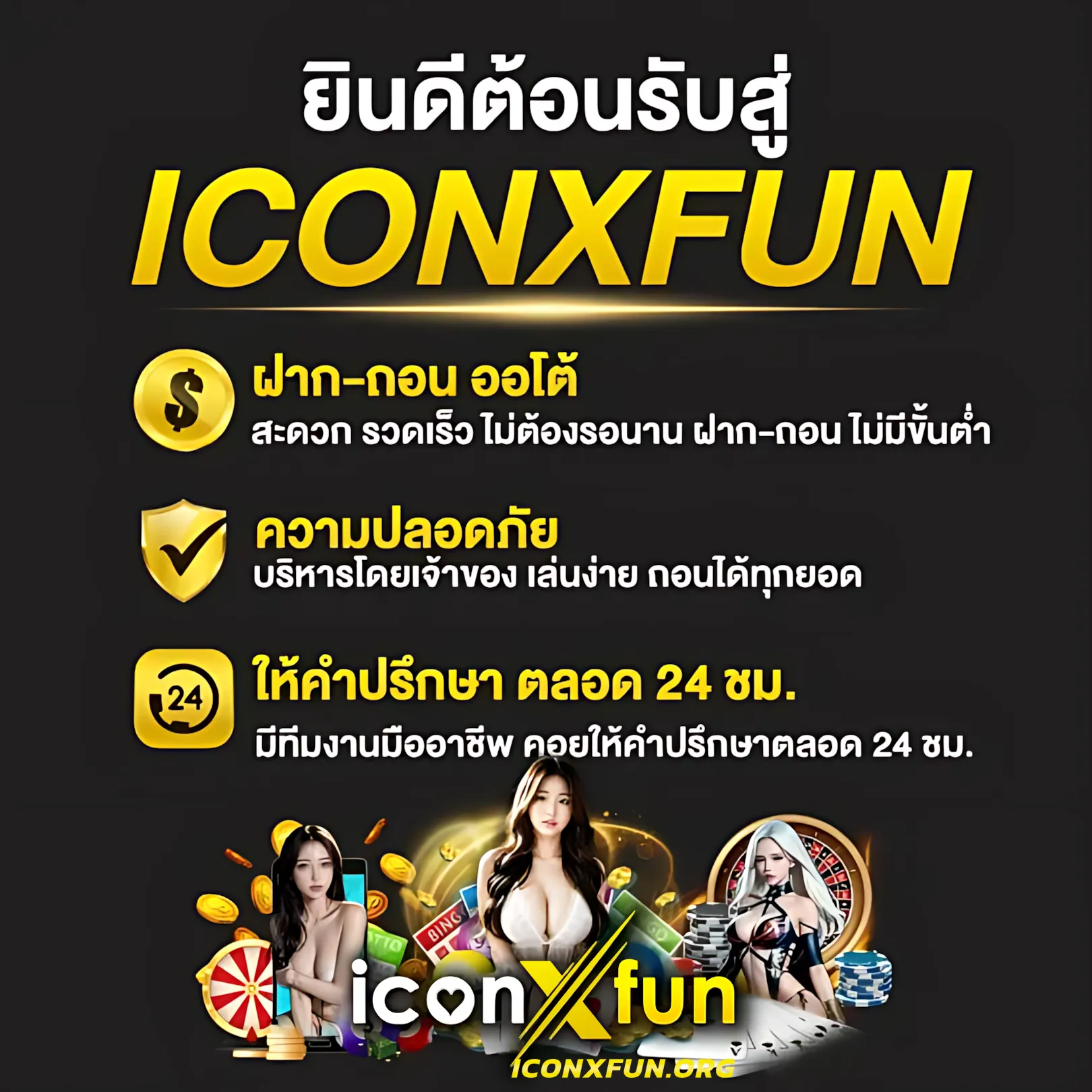 เล่นพนันง่ายที่ PG789 Slot เว็บเดิมพันยอดนิยมอันดับ 1 ของไทย