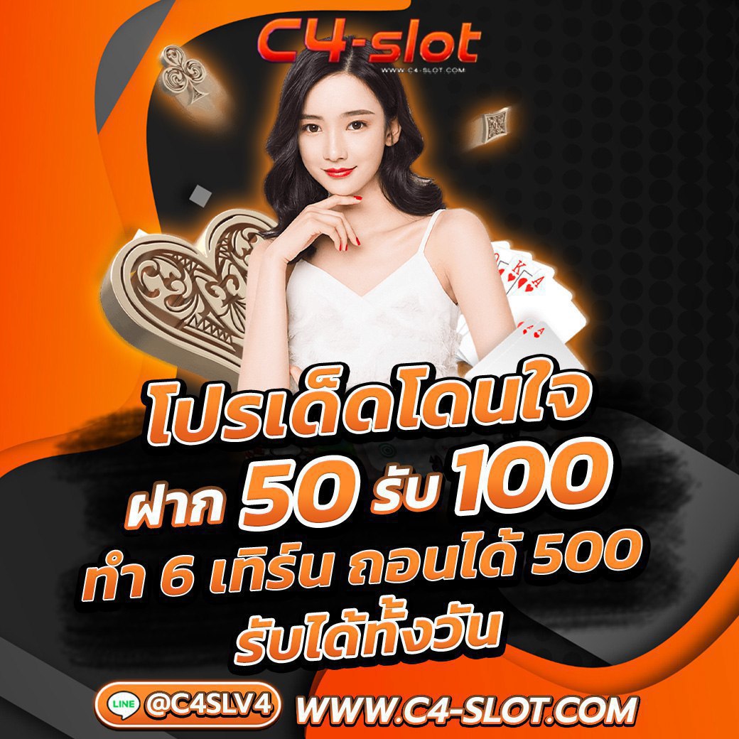 เล่นสนุกกับ MGWIN88 แบรนด์ดังในวงการคาสิโนออนไลน์ไทยยอดนิยม