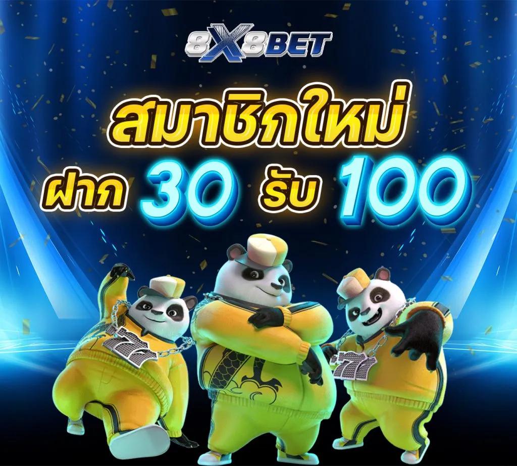 เล่นสนุกกับ Megaambet คาสิโนเว็บตรง ระบบมั่นคงที่สุดในไทย