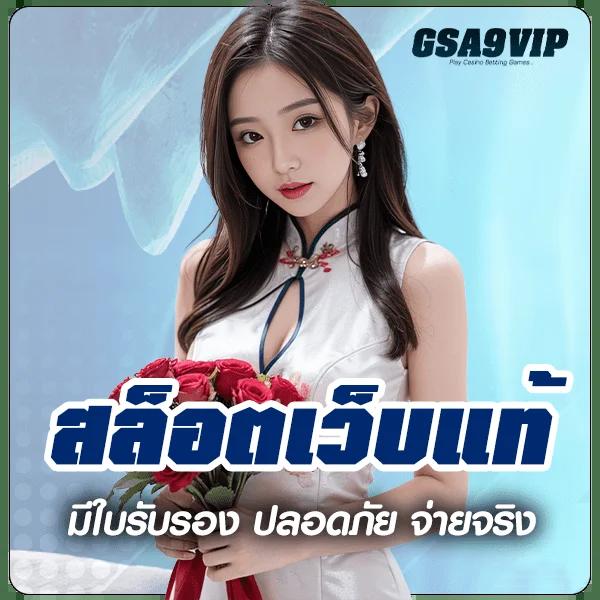 เล่นสนุกกับ PGG369 คาสิโนออนไลน์ เว็บตรงไม่ผ่านเอเย่นต์ ล่าสุด 2024