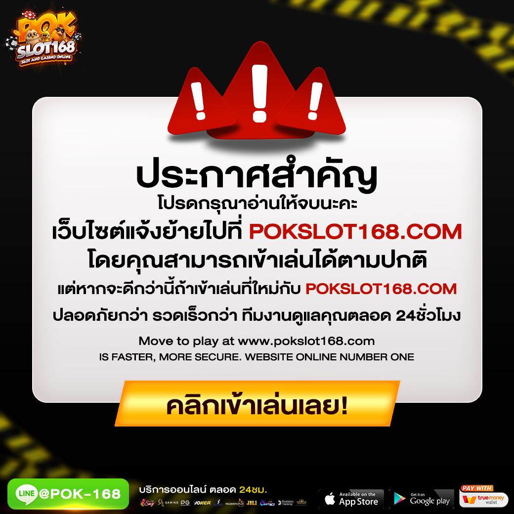 เล่นสล็อต PG วอ ล เล็ ต เว็บตรง คุณภาพสูง ฟรีโบนัสเต็มที่