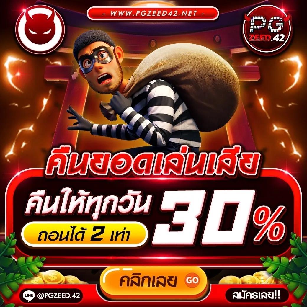 เล่นสล็อตทดลอง คาสิโนสดระดับโลก พร้อมโปรโมชั่นล่าสุด 2024