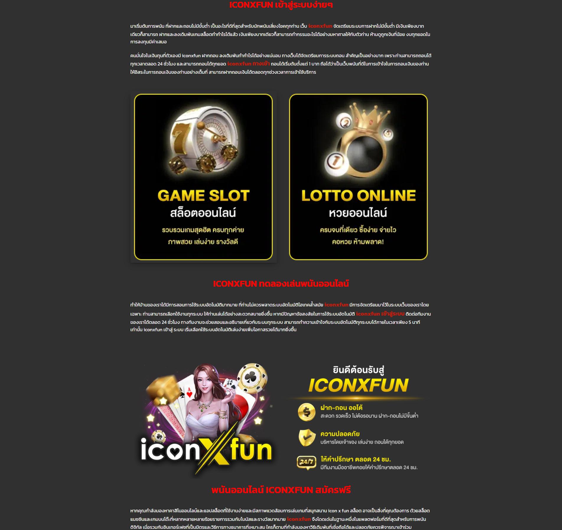 เล่นสล็อตฟรี ครบเครื่องทุกเกมดังในเว็บไซต์เดียว