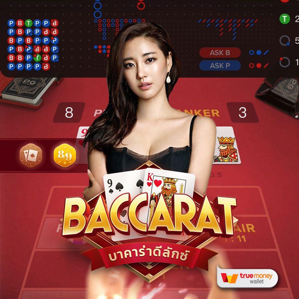 เล่นสล็อตออนไลน์กับ PG เด โม่ ล่าสุด ฝาก-ถอน รวดเร็วในไทย