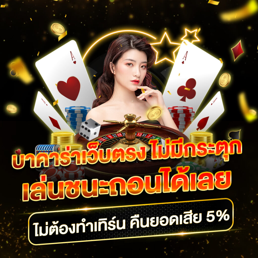 เล่นสล็อตออนไลน์กับ pg1234 slot รับข้อเสนอสุดพิเศษตอนนี้