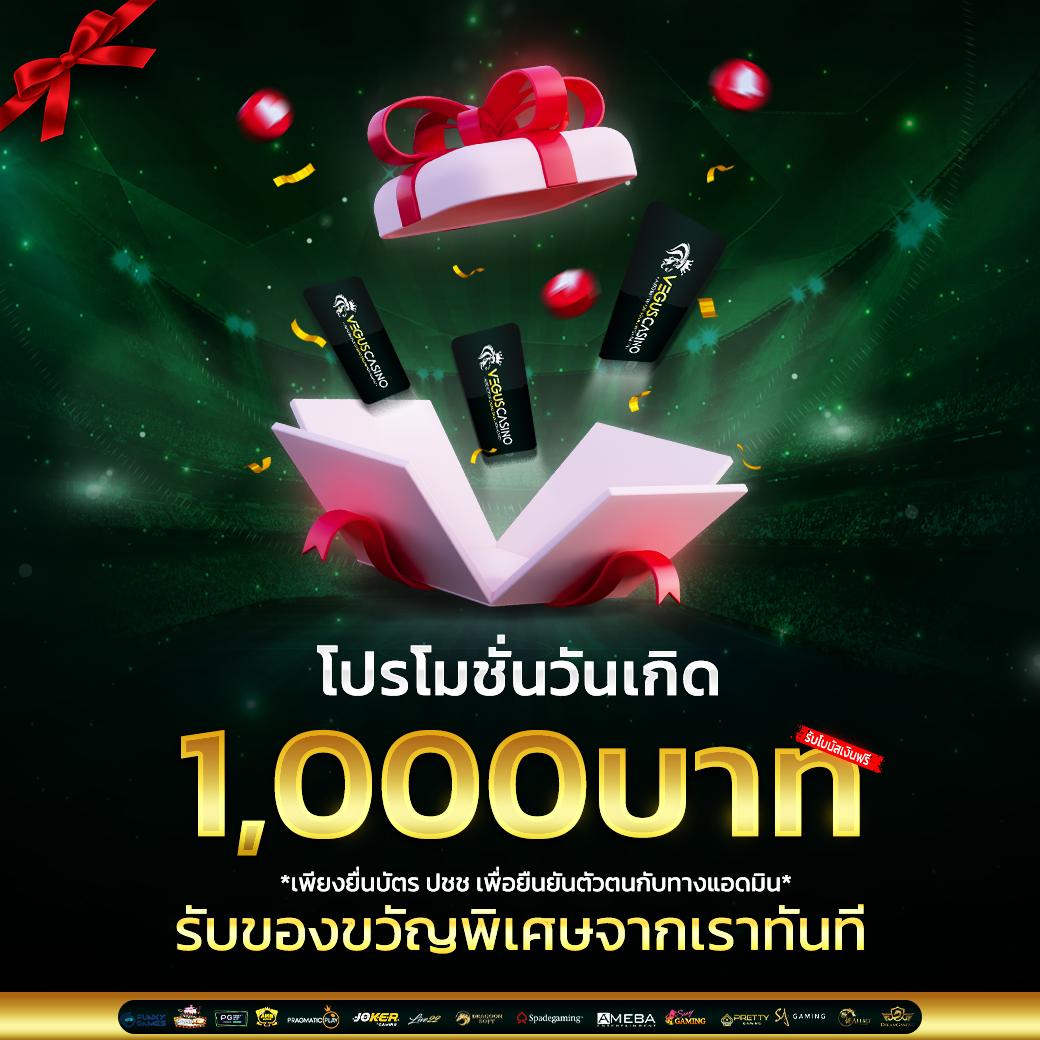 เล่นสล็อตออนไลน์กับ star plusสล็อต เว็บตรงสุดร้อนแรงแห่งปี