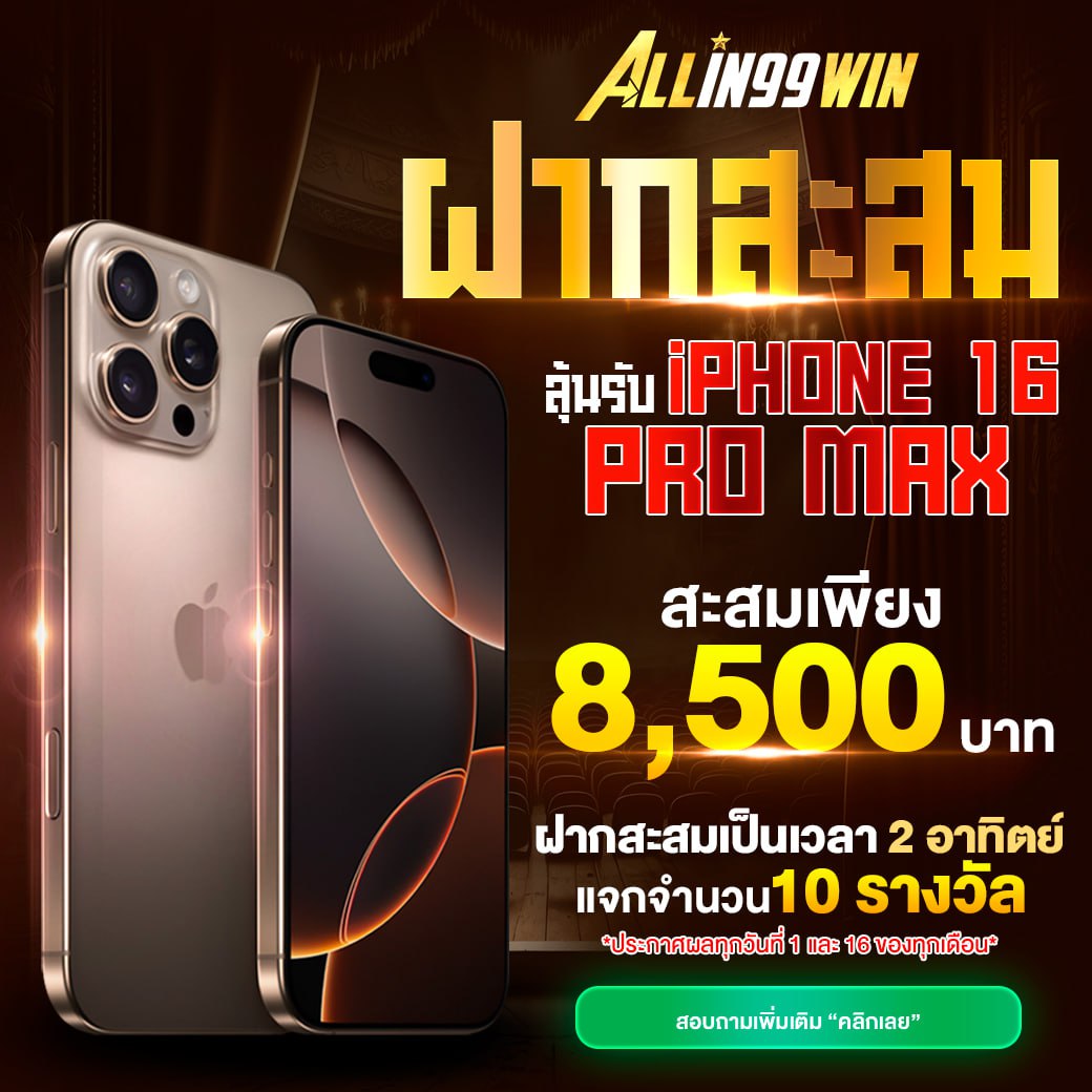 เล่นหวยออนไลน์กับ Uwin789 เว็บมั่นคง จ่ายจริง โปรโมชั่นแรง