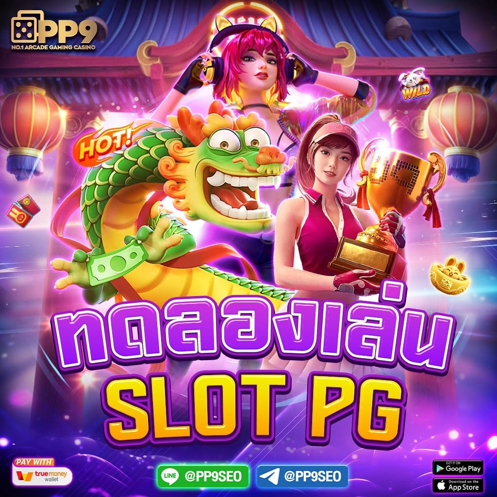 เล่นเกมมันส์กับ ize222 คาสิโนออนไลน์ยอดนิยม สมัครง่าย รางวัลมาก