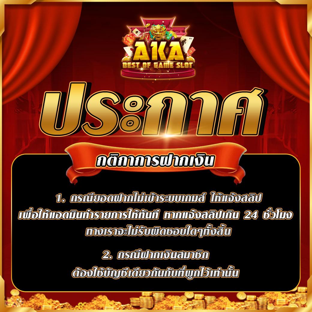 เล่นเกมมันส์กับ superpg1688 เว็บตรง ครบทุกความบันเทิงเกมพนัน